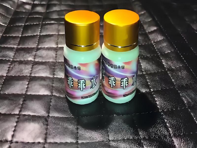 女士专用红蜘蛛9446-ld型号